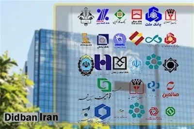 افزایش چراغ‌خاموش نرخ سود در برخی بانک‌ها+ نرخ جدید