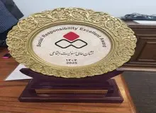 اهدای نشان عالی مسئولیت اجتماعی به رئیس گروه مالی گردشگری