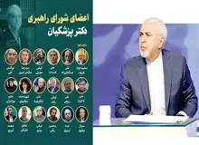 آخرین جلسه شورای راهبری دولت چهاردهم تشکیل شد و کار آن پایان یافت