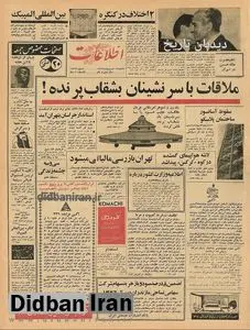 ماجرای سقوط آسانسور ساختمان پلاسکو چه بود؟