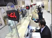 کارمندان بانک چقدر وام می گیرند؟ /۶۷ هزار میلیارد تومان برای کارکنان/ وام‌ یک‌میلیاردی برای هر کارمند بانک 