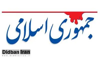 چگونه یک زن به صفوف اول نمازجمعه تهران راه پیدا کرد؟