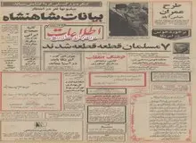 دو قلوهای بهم چسبیده برای تحقیقات پزشکی در بیمارستان نمازی بستری شدند