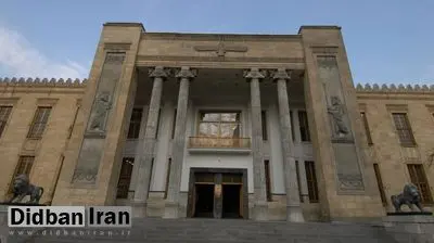 بازدید رایگان از موزه بانک ملی ایران در روز جهانی موزه