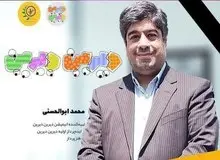 تهیه‌کننده مجموعه انیمیشن دیرین دیرین درگذشت
