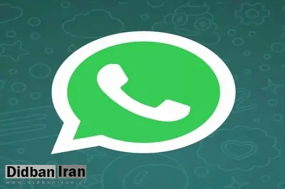 مهاجرت لاک پشتی مردم از تلگرام به واتساپ