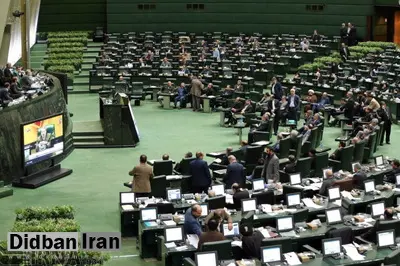 دو فوریت طرح تقویت جایگاه سپاه پاسداران در برابر آمریکا تصویب شد