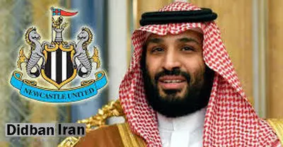 بن‌سلمان به زودی مالک باشگاه نیوکاسل می‌شود