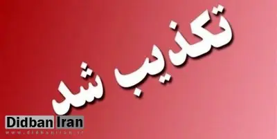 سپاه: اخبار دستگیری گروه ری استارت در محلات صحت ندارد
