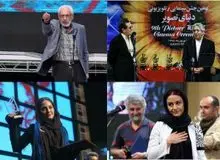 پر سروصداترین دعواها در جشن‌های سینمایی/ از بحث انتظامی و مهرجویی تا عصبانیت مشایخی