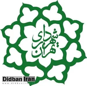 تغییر در فرایند انتخاب شهردار تهران/ تعداد گزینه‌ها به 7 نفر افزایش یافت