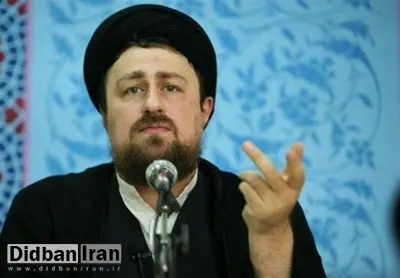 چه کسی از «سیدحسن خمینی» خواسته که کاری کند تا جمهوری اسلامی لطمه ببیند؟