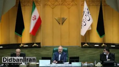 برنامه هیات‌رئیسه مجلس برای گزارشات اعضای هیات دولت اعلام می شود
