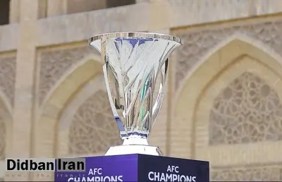 قهرمان لیگ نخبگان آسیا امشب مشخص میشود