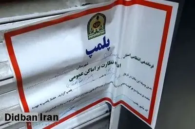 پلیس: تمامی واحدهای صنفی و اماکن عمومیِ ملزم به رعایت حجاب هستند