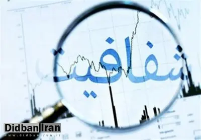 شفافیت آرای نمایندگان یا فرار از وعده انتخاباتی؟!