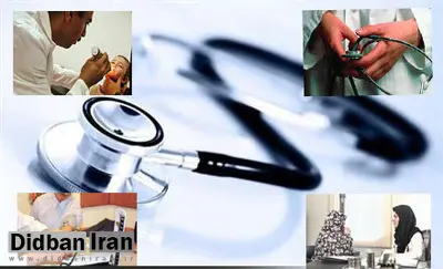 ثبت اطلاعات 68 میلیون ایرانی در پرونده الکترونیکی سلامت