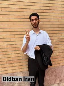 نوید کلهرودی موقتا با قید وثیقه آزاد شد