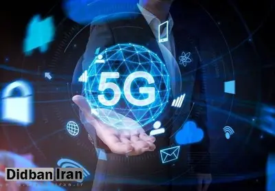 اینترنت 5G در سراسر کشور پوشش داده می‌شود