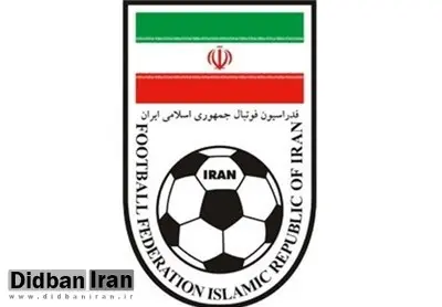 انتصاب سرپرست روابط بین‌الملل فدراسیون فوتبال توسط تاج