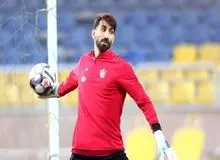 بمب خبری در مورد علیرضا بیرانوند / باشگاه پرسپولیس غرامت می‌خواهد