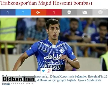 مجید حسینی در ترابزون اسپور ترکیه (+عکس)