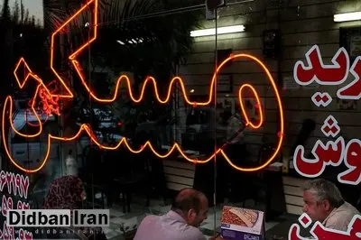 صاحبخانه شدن در تهران با هفت میلیارد؛ ارزان‌ترین منطقه کجاست؟