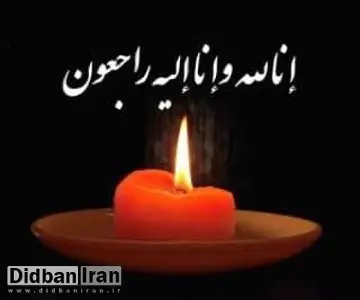 مشاوران میرحسین موسوی درگذشت مادر مرتضی الویری را تسلیت گفتند+متن پیام 