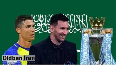 واکنش رونالدو به خبر جدایی‌اش از النصر پس از جدی شدن حضور مسی در الهلال