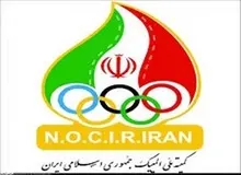 یک افتخار حقوقی برای ورزش بانوان ایران!