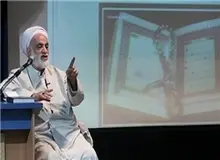 3 شرط آخوند خوب بودن