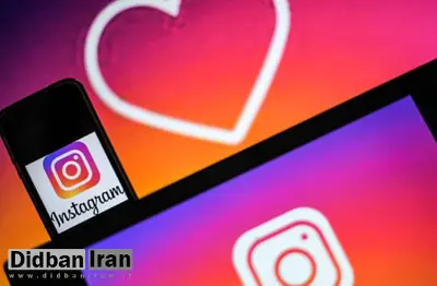 قابلیت لایک استوری‌ها به اینستاگرام می‌آید 