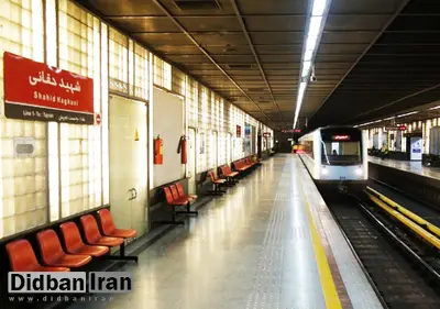سرویسدهی در خط یک مترو به حالت عادی بازگشت