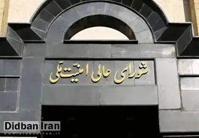 جلسه سران قوا در شورای عالی امنیت ملی در جنگ ۱۲ روزه چگونه لو رفت؟