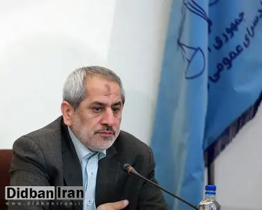 دادستان تهران : چه کسی گفته شرکت در تظاهرات دی ماه جرم نیست؟!/  حوادث دی ماه  سال 96 تظاهرات نبود، بلکه آشوب و اغتشاش بود