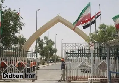 استانداری کرمانشاه: عبور از مرز خسروی بدون پرداخت عوارض خروج انجام می شود