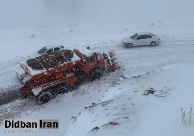 صدور هشدار قرمز هواشناسی برای برخی استان‌ها 