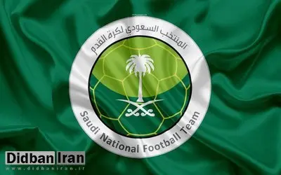 بیانیه فدراسیون فوتبال عربستان پس از انصراف تیم الاتحاد/ از حقوق باشگاه دفاع می کنیم