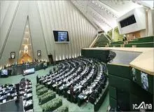 اختصاص شعبی از دادگاه‌های عمومی به رسیدگی جرائم پولشویی
