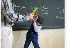 دستور پیگیری ضرب‌وشتم یک دانش‌آموز در قزوین