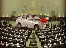 مدیران ایران خودرو چگونه انگشت عسلی خود را در دهان نمایندگان انقلابی می‌گذارند؟!/ فرق «دنا»ی نمایندگان انقلابی با مردم عادی چه فرقی می کند؟
