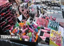 مجلس تصویب کرد؛ عوارض گمرکی واردات لوازم آرایشی ۱۵ درصد گران شود