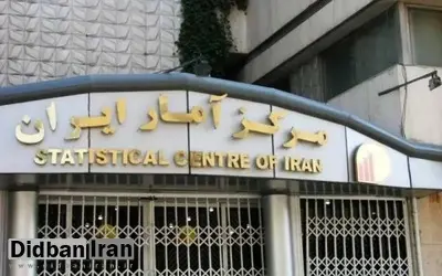 مرکز آمار: نرخ بیکاری سال گذشته به ۷.۶ درصد رسید