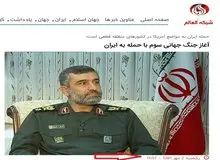 شیطنت ضدانقلاب با انتشار مصاحبه ۷ سال پیش سردار حاجی‌زاده