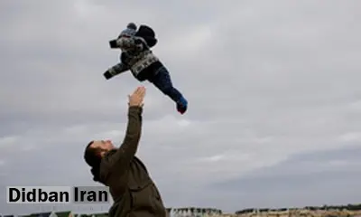 کودکان را به بالا پرتاب نکنید!