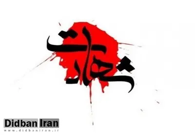 شهادت۶ پاسدار و دو بسیجی در شهرستان خمین در حمله اسرائیل