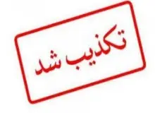 هادی رحمانی فضلی هیچ صفحه‌ای در فضای مجازی ندارد