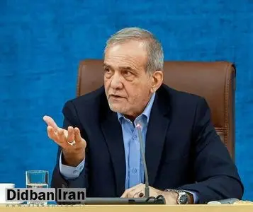پزشکیان: ما روی طلا خوابیدهایم اما گرسنهایم + فیلم