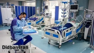 روایت تکاندهندهی یک پرستار از مرگ بیماران مبتلا به کرونا در یکی از بیمارستانهای قم / گاهی اوقات در یک شب ۲۰ مریض می مردند؛ خیلی هم از ترس در هوشیاری بالا می مردند