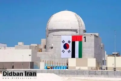 امارات از سوختگیری نیروگاه اتمی خود خبر داد